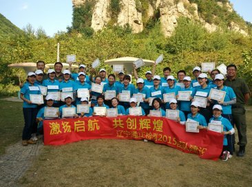  文化引領發展 ——通正文化建設紀實